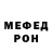 Метадон мёд Gregor Tadevosyan
