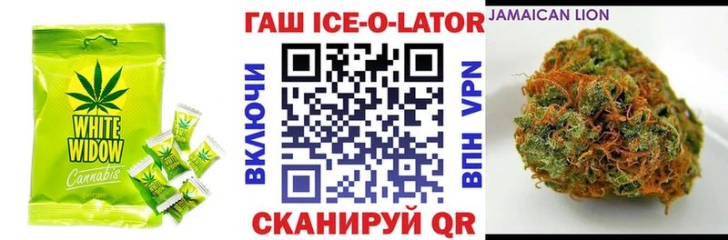Купить закладки Олёкминск Еда ТГК конопля