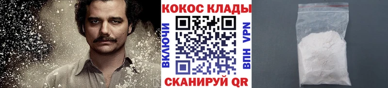 Купить закладки  Олёкминск  COCAIN 97% 
