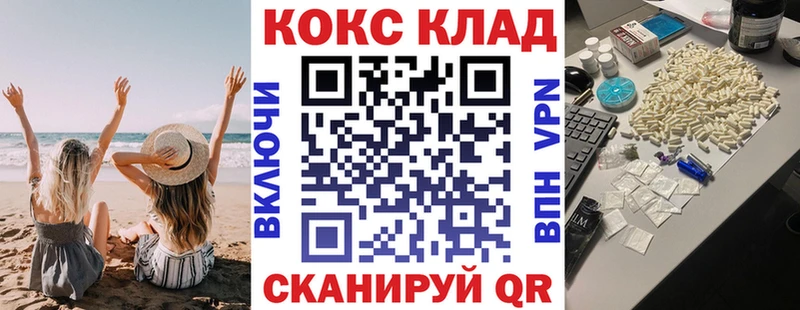 COCAIN FishScale Олёкминск