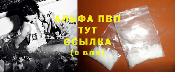 мяу мяу кристалл Дмитровск
