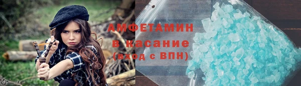 мефедрон мука Гусиноозёрск