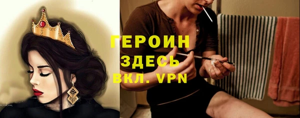 первитин Дмитров