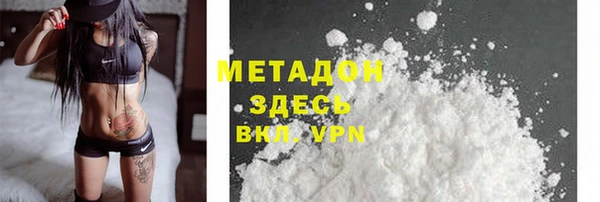метадон Дмитриев