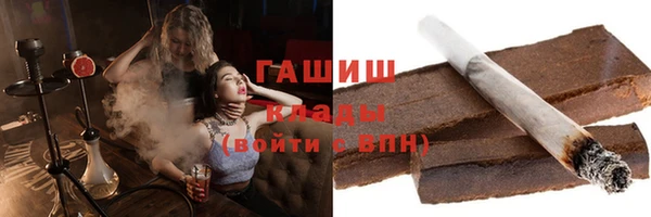 мяу мяу кристалл Дмитровск