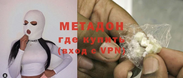 метадон Дмитриев
