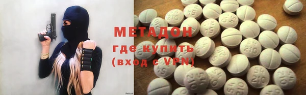 мяу мяу кристалл Дмитровск
