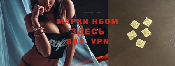 мяу мяу кристалл Дмитровск