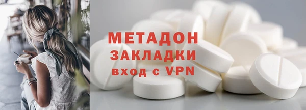 метадон Дмитриев
