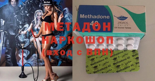 первитин Дмитров