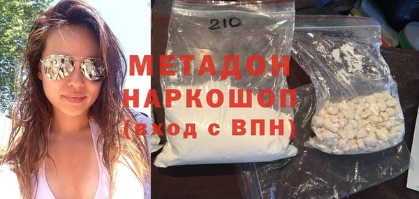 первитин Дмитров