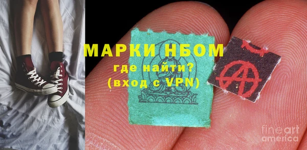 первитин Дмитров
