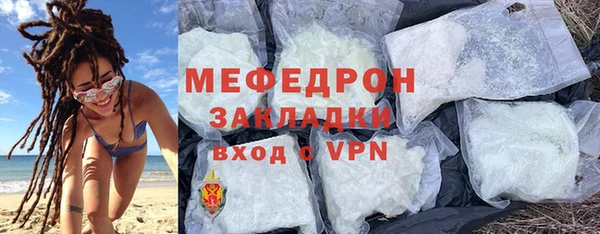первитин Дмитров