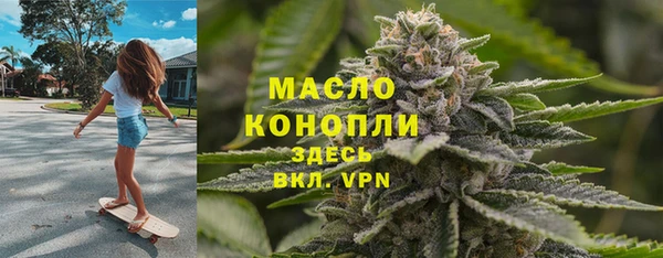 первитин Дмитров