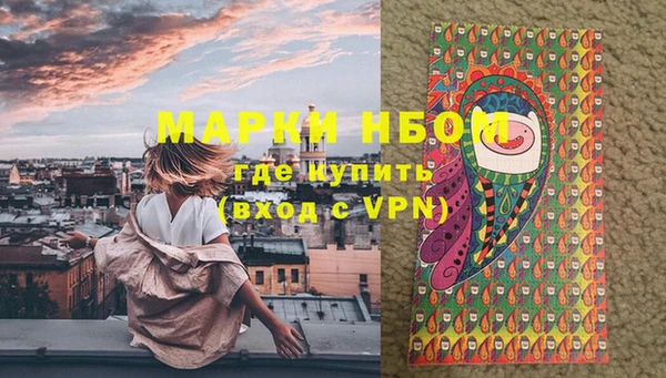 первитин Дмитров