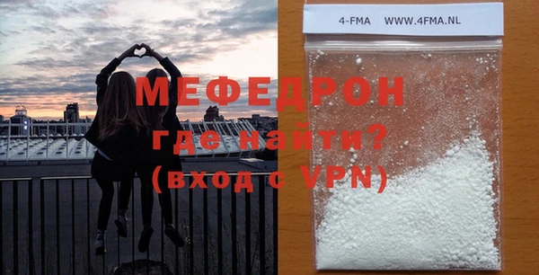 мяу мяу кристалл Дмитровск