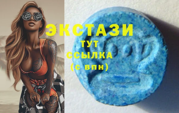 мяу мяу кристалл Дмитровск
