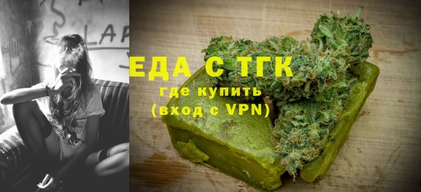 мяу мяу кристалл Дмитровск