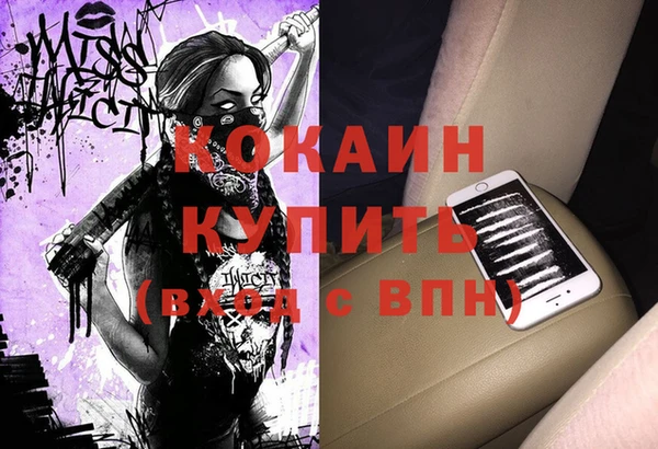 меф VHQ Гусев