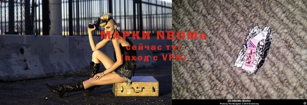 мяу мяу кристалл Дмитровск