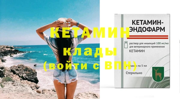 мяу мяу кристалл Дмитровск