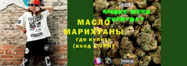 мяу мяу кристалл Дмитровск