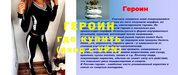 метадон Дмитриев