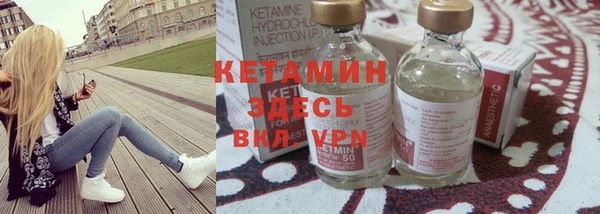мяу мяу кристалл Дмитровск