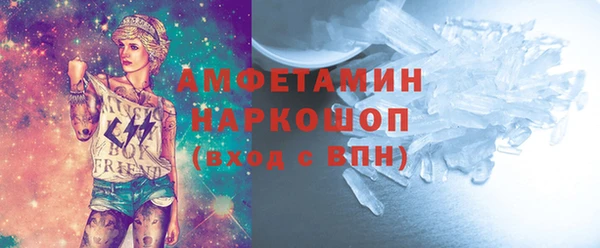 первитин Дмитров
