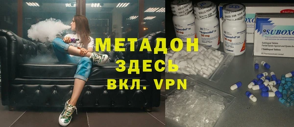 метадон Дмитриев