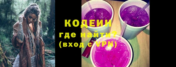 первитин Дмитров