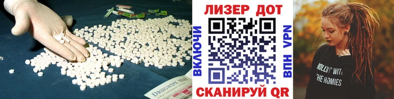 LSD-25 экстази ecstasy  Купить закладки  Олёкминск 