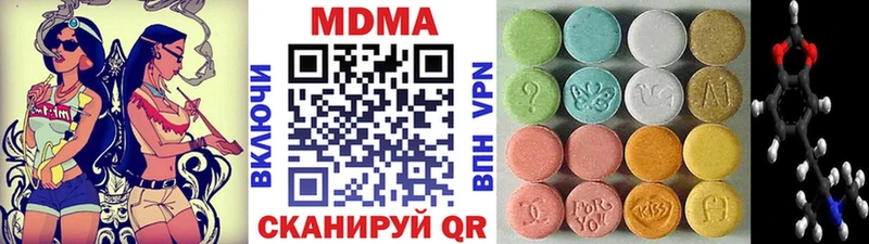 МДМА crystal  Купить закладки  Олёкминск 