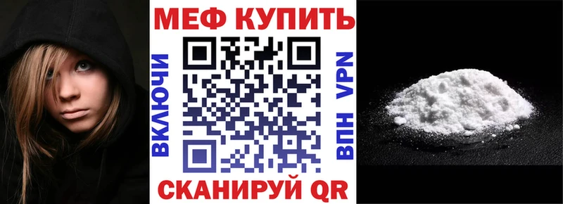 Купить закладки  Олёкминск  Меф 4 MMC 