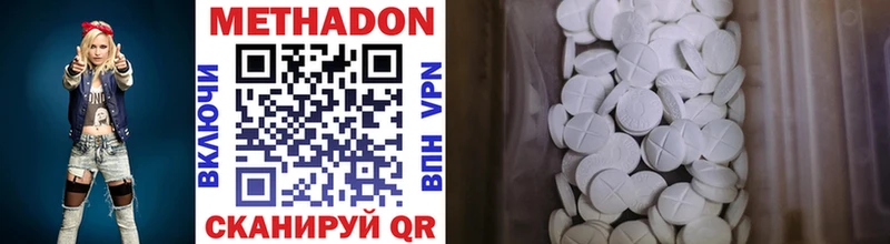 Купить закладки  Олёкминск  МЕТАДОН мёд 
