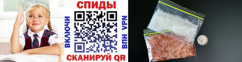 Купить где  Олёкминск  МЕТАМФЕТАМИН витя 